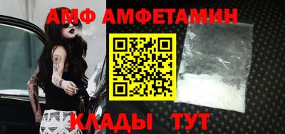 таблы Будённовск