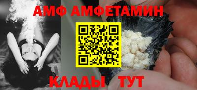 таблы Будённовск