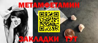 трава Бузулук