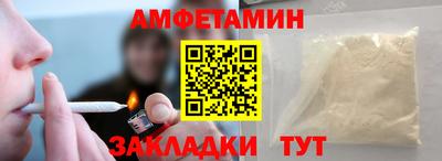 таблы Будённовск
