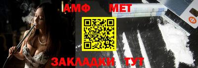 таблы Будённовск