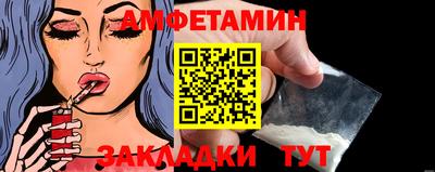 таблы Будённовск