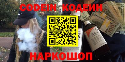 таблы Будённовск