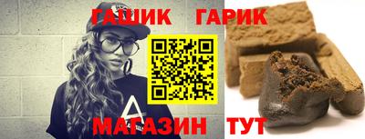 амфетамин Бугуруслан