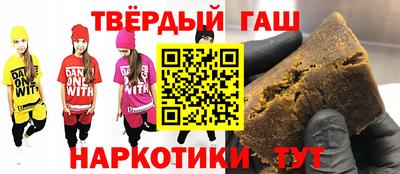 таблы Будённовск
