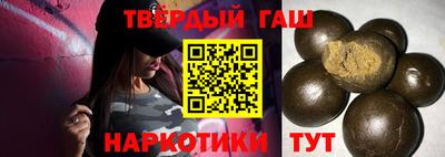 гашик Аргун