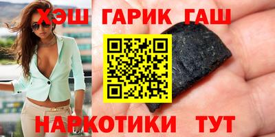 амфетамин Бугуруслан