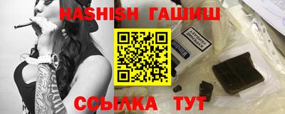 амфетамин Бугуруслан