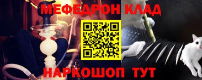 трава Бузулук