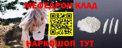 амфетамин Бугуруслан