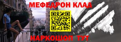 таблы Будённовск