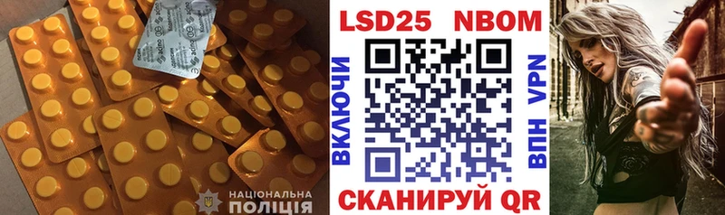 Лсд 25 экстази кислота МЕГА Калининград