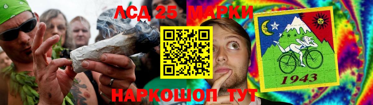 LSD-25 экстази кислота  LSD-25 экстази ecstasy  Калининград  Вход с VPN 
