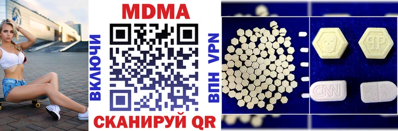 как найти наркотики  Калининград  MDMA VHQ 