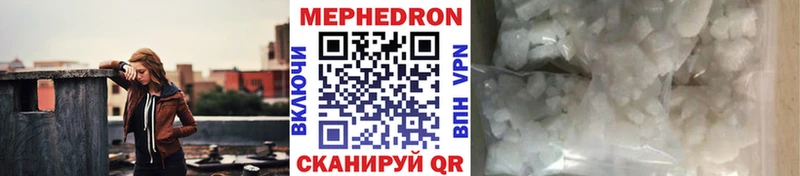 купить наркотик  Калининград  Меф VHQ 