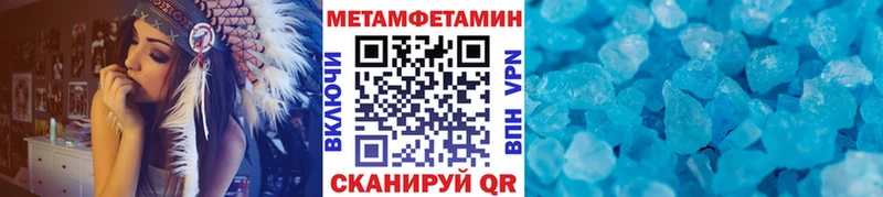 площадка состав  Калининград  Первитин винт 