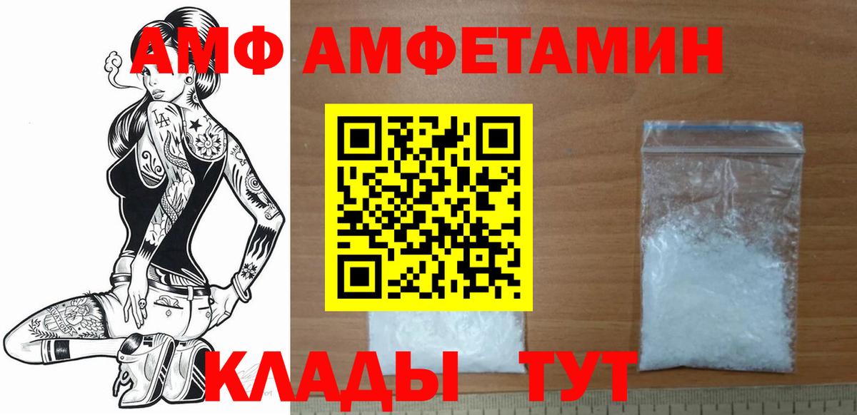 Первитин винт Калининград