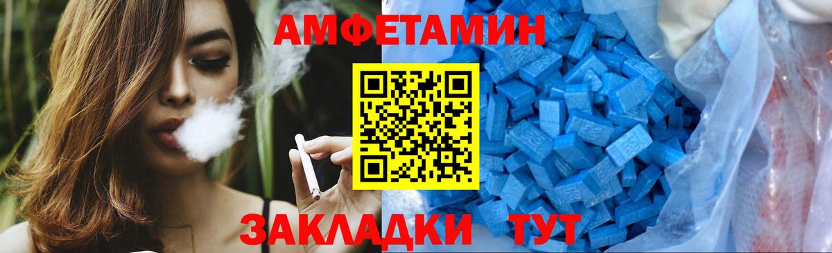 Калининград  МЕТАМФЕТАМИН Methamphetamine  Первитин  Вход с VPN 