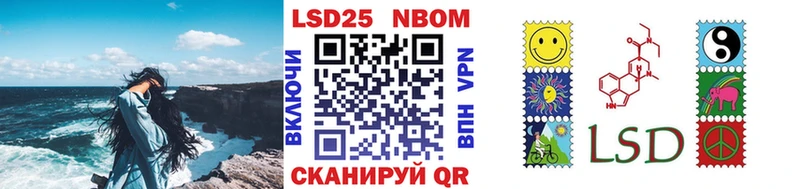 нарко площадка как зайти  hydra онион  Марки N-bome 1,8мг  Калининград  как найти наркотики 