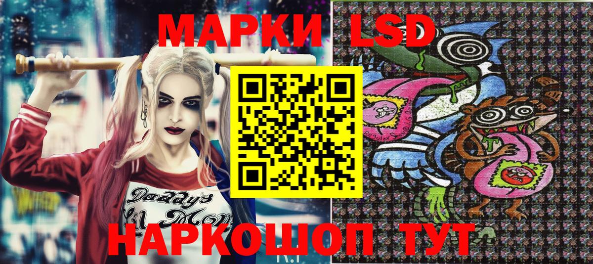 Наркотические марки 1500мкг  Калининград  Наркотические марки 1500мкг 