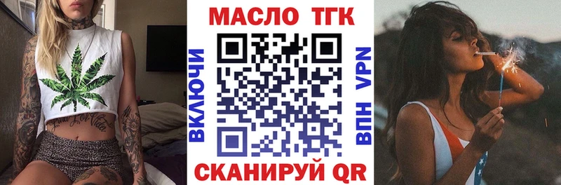 Дистиллят ТГК Wax  где купить наркоту  Калининград 