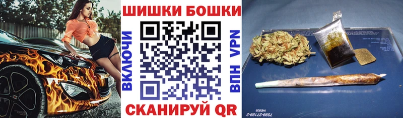 Конопля планчик  Калининград 