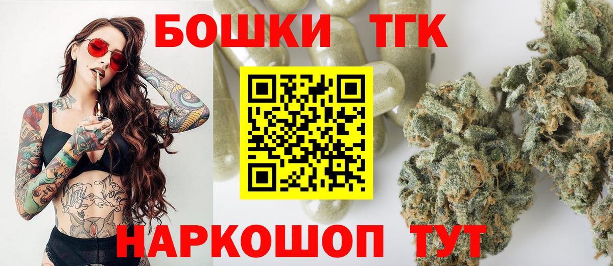 Бошки марихуана конопля  Бошки Шишки марихуана  Вход с VPN  МАРИХУАНА планчик  Калининград  Бошки марихуана THC 21% 